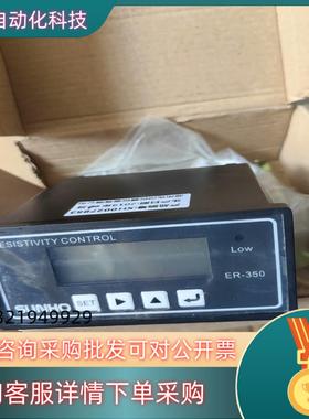 现货SUNHO先河电导率控制仪未用