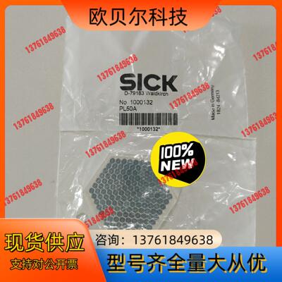 德国西克SICK反光板PL50A订货号1000132