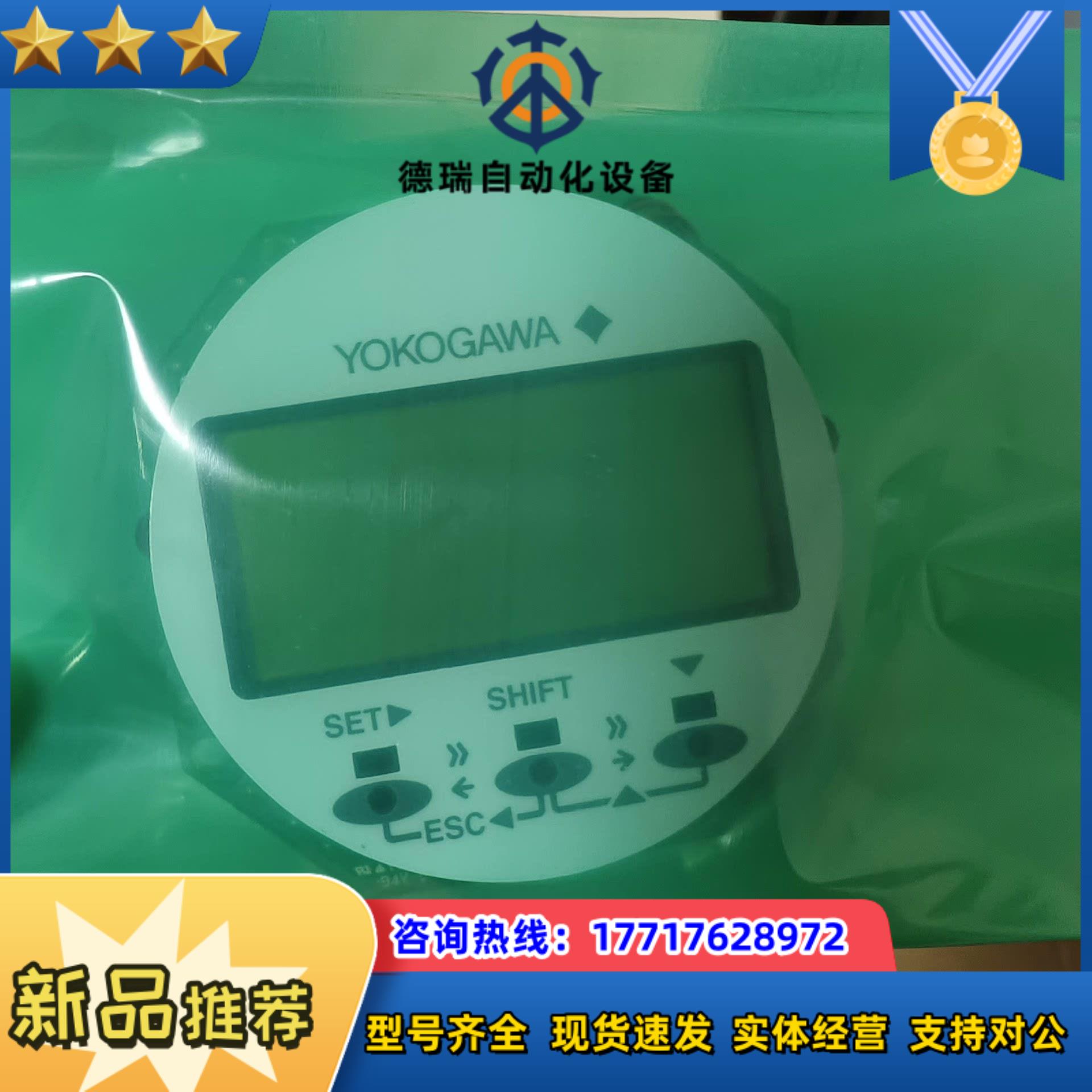 全新横河计显示模块SF系列专用表头议价