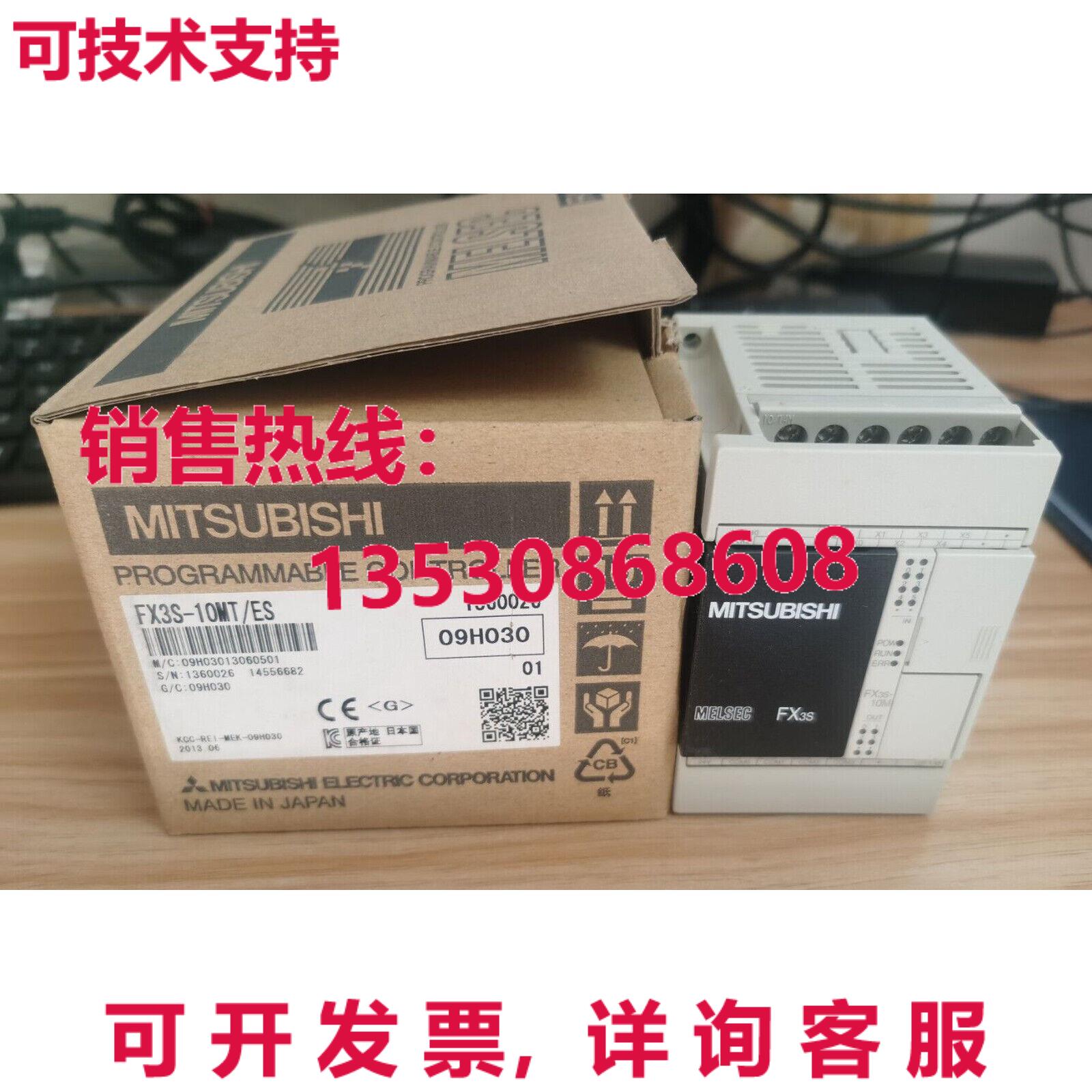 供应原装FX3S-10MT/ES可编程式逻辑控制器FX3S10MT/ES