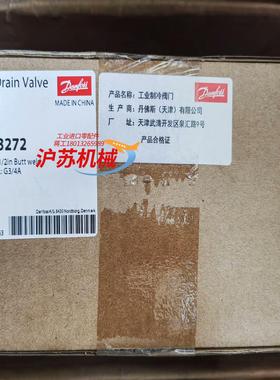 丹佛斯快速放油阀QDV15订货代码148H3272全新原