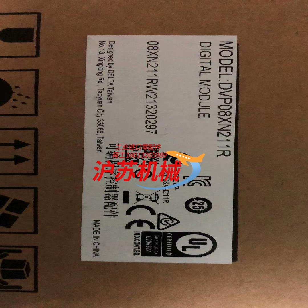 DCP08XN211R台达模块，全新正品。