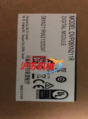 DCP08XN211R台达模块，全新正品。