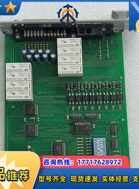 EMG纠偏 EMG DEA 01，议价