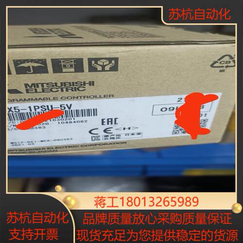模块FX5-1PSU-5V,全新原装