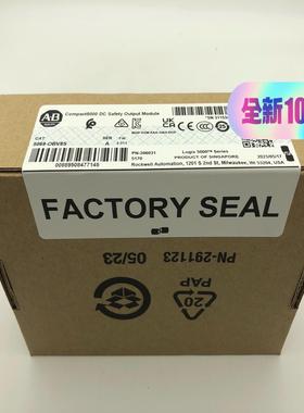 5069-OBV8S 罗克韦尔 AB PLC 安全输出模块,
