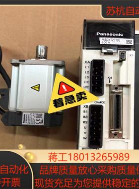 A5伺服400W整套MBDKT2510EMSMD042