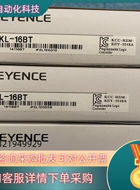 KL-16BTKL-16BX远程I/O输入输出单全新