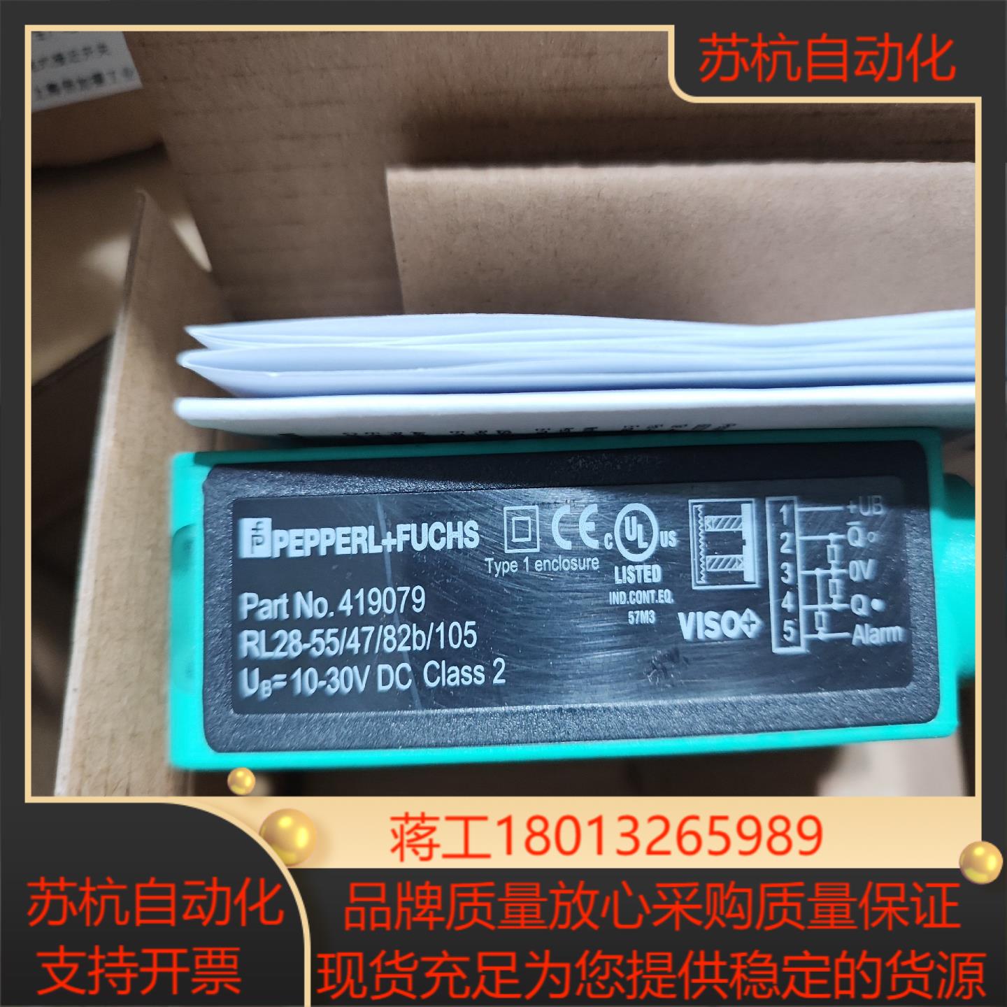 全新原装正品倍加福传感器RL28-554782b105