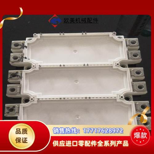 INFINEON/英飞凌   原装功率模块FS450R1