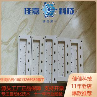 八连体 力合电磁阀底座 十连体全新