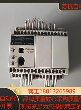PLC AFPX-C40T-F 原装正品实物拍