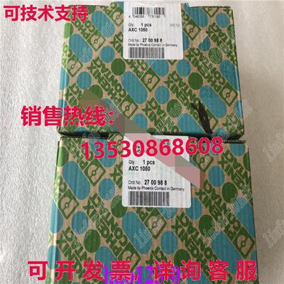 原装供应凤凰控制器 AXC 1050 2700988/