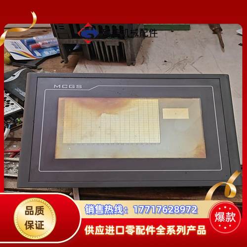 昆仑通态触摸屏TPC7062K功能正常成色看图议价