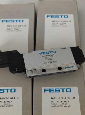 173133现货FESTO电磁阀MEH-5/2-1/8-L-