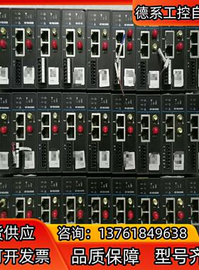 汇川 远程通信模块 IOT-WL430DK