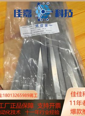 100Pcs 304 stainless sttel Bal