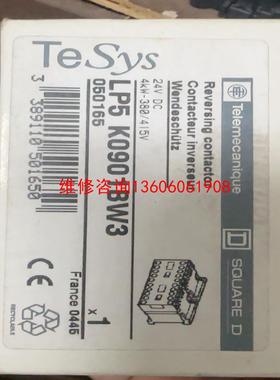 （请询价）接触器LP5 K0901BW3 24VDC 8个打议价