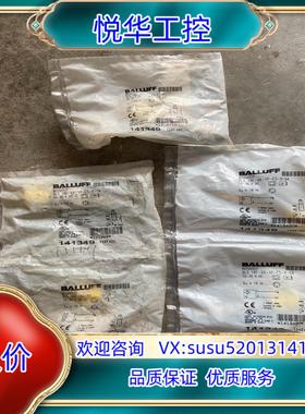 原装全新BOS00UY巴鲁夫光电开关传感器BLS 18E-XX-议价