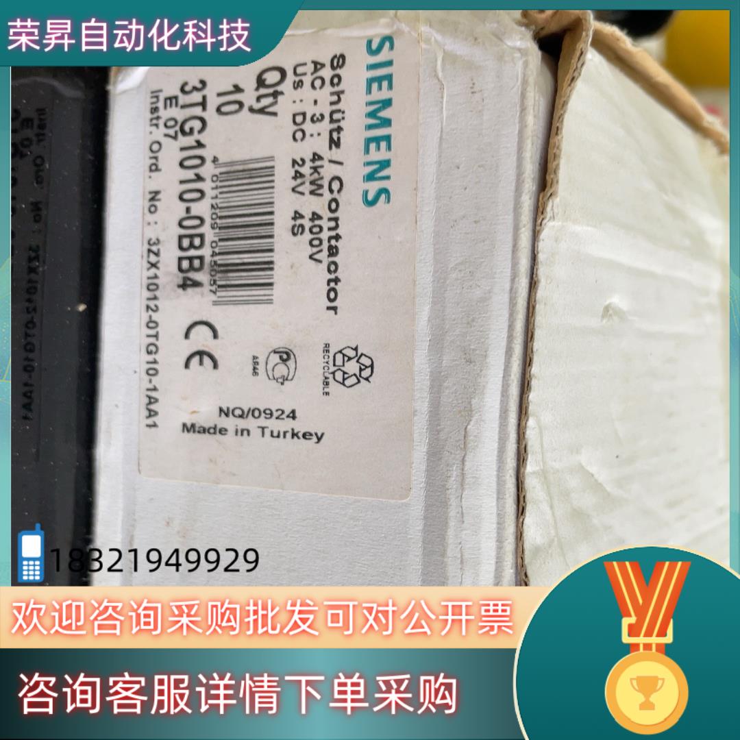 现货西门子接触器 3TG1010-0BB4 全新原装