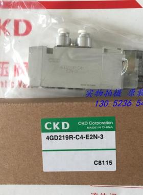 CKD电磁阀4GD219-06-E2C-3/4GD219R-C4/C6-BC/E0C/E2HC/E0HC/E2N/