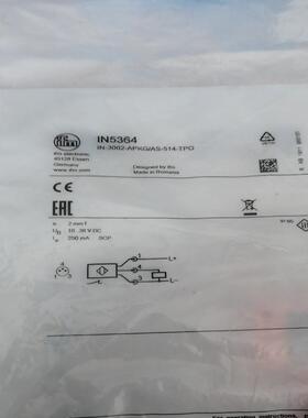 易福门全新原装 易福门IN53644个