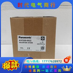 议价 变频器AVF200 0022 全新正品 需要