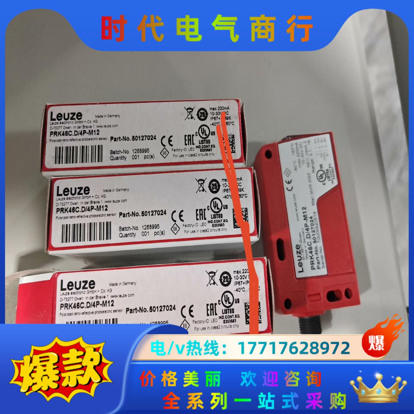 PRK46C.D/4P-M12全新原装德国 劳易测开关传感器