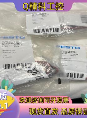 现货FESTO,VUVG-L14-M52-AT-G18-1H2L