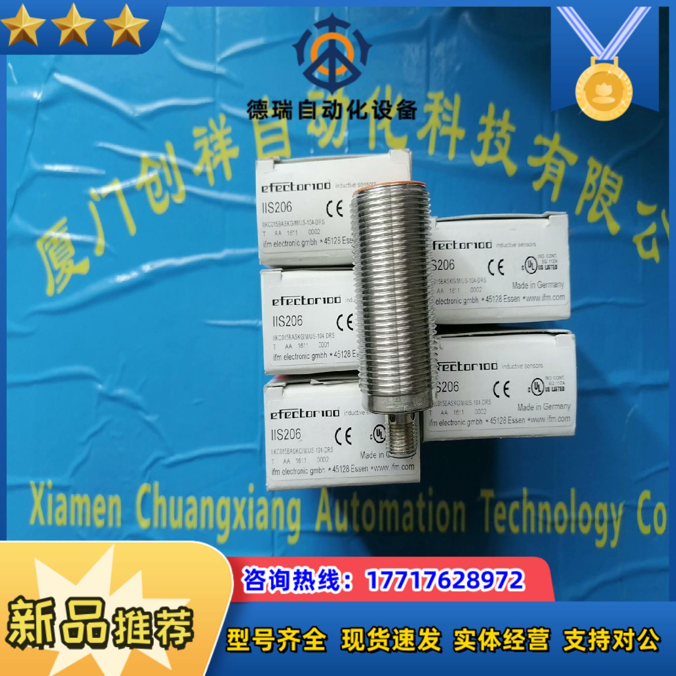 IFM传感器SI6800现货IIS206全新议价