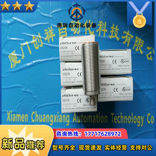 IFM传感器SI6800现货IIS206全新议价