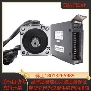A5系列伺服電機套裝 有多套 需要 聯系議價 100W脈沖型