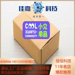 钉子8罗克韦尔全新5069 L310ERS2需要