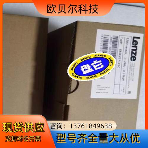 伦茨变频器E82EV371-2C E82EV371K2C