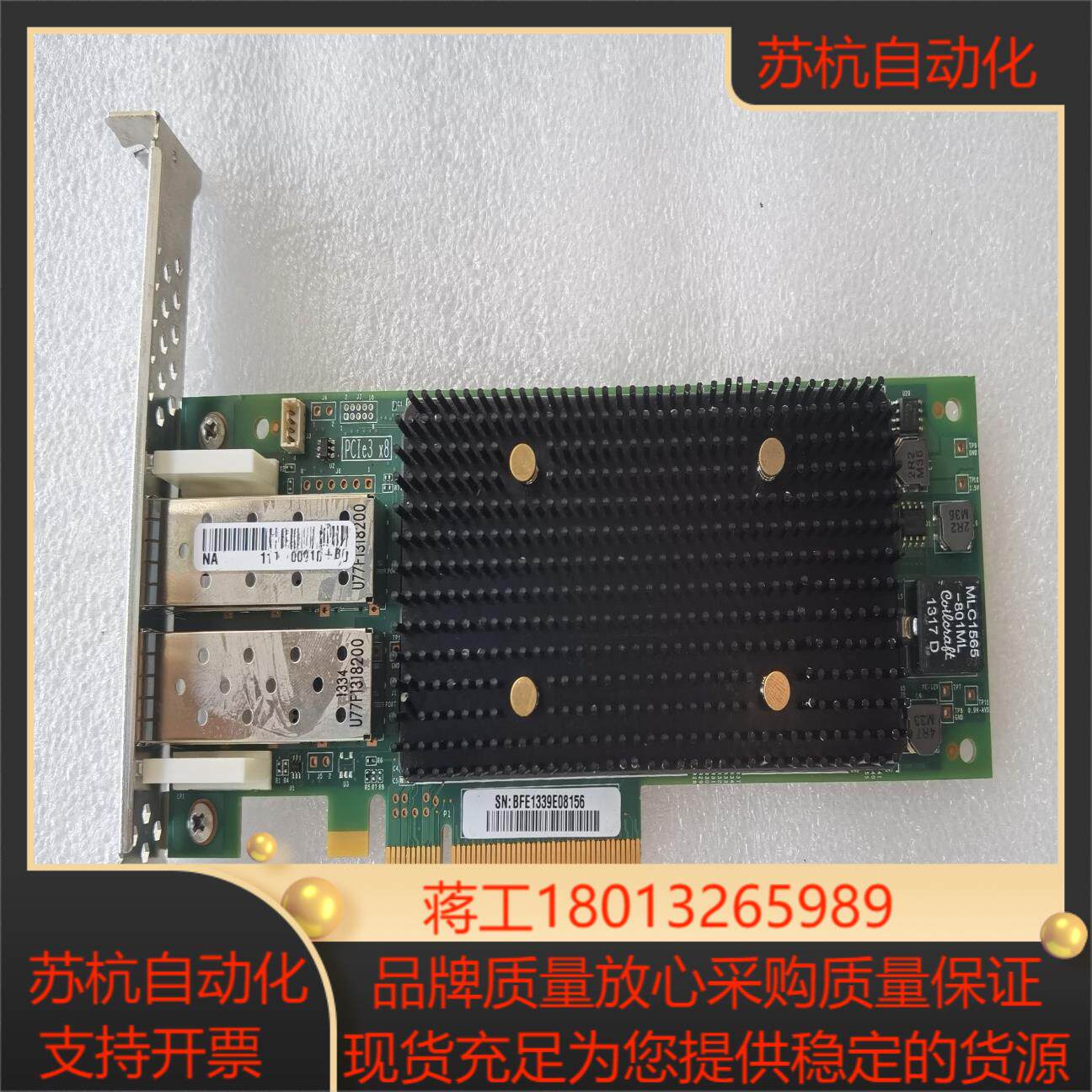 Qlogic QLE2672 HBA光纤卡 16Gb/