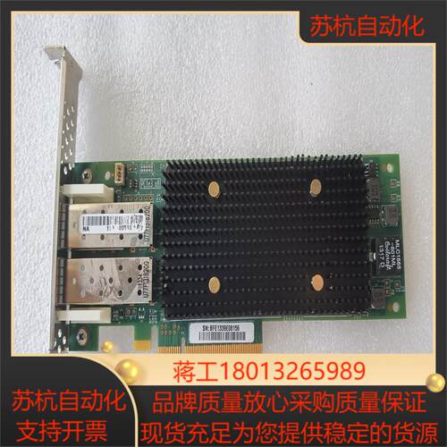 Qlogic QLE2672 HBA光纤卡 16Gb/