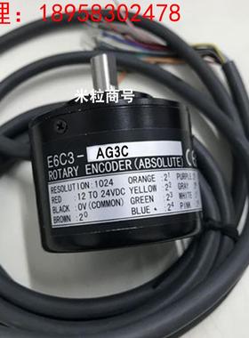 E6C3-AG3C 光电格雷码输出 1024P 360P 720P 256P 512P