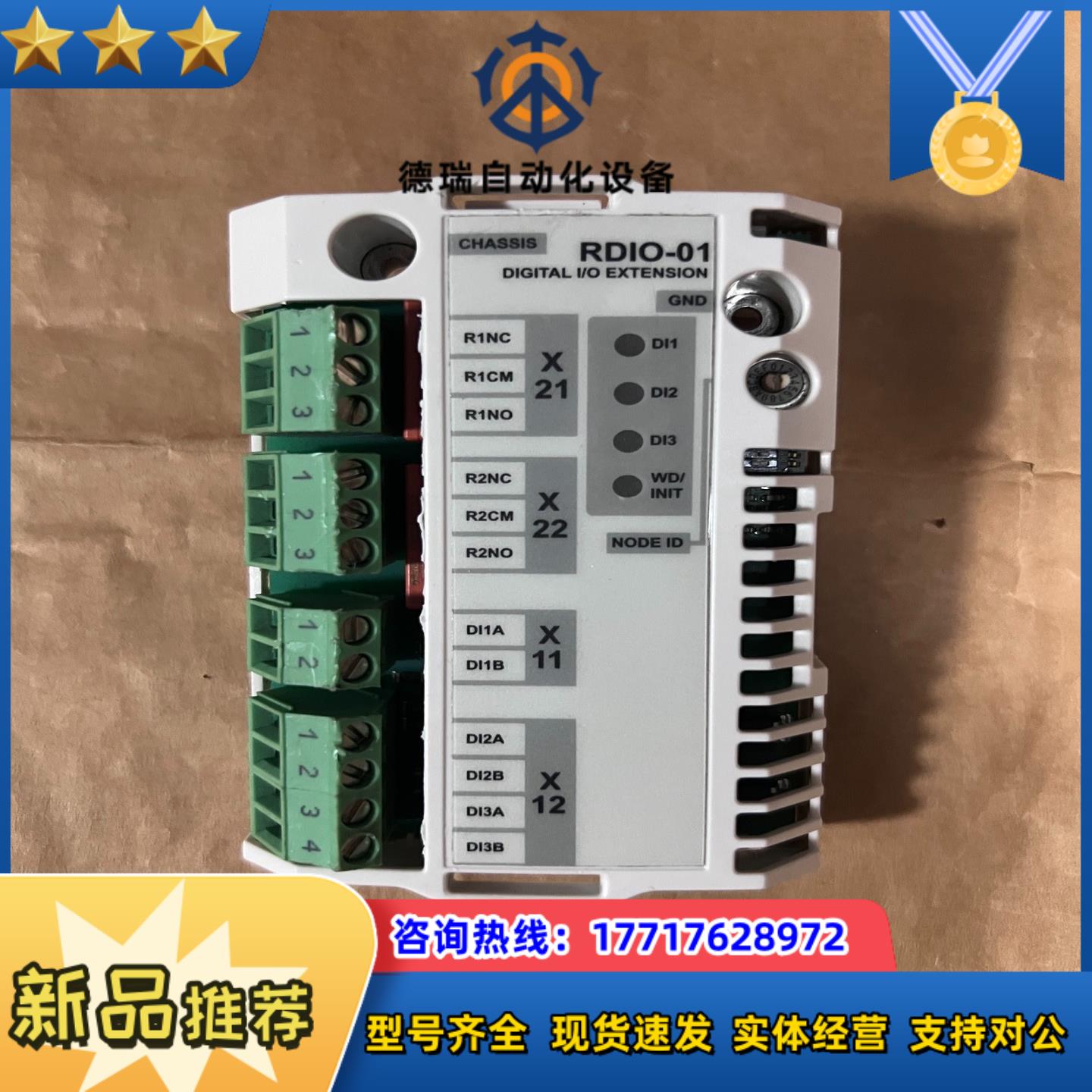 RDIO-01 ABB变频器通讯模块，成色新，链接实议价