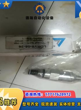 科泰电磁阀LDRV6-08-26.议价