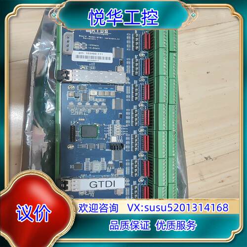 原装加拿大 RTDS GTDI 实时真 扩展卡议