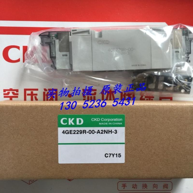 喜开理CKD电磁阀4GE229-00-A2NH-3、4GE229-00-BHC-3、4GE229议价