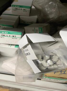 全新CKD喜开理原装L型弯头快速接头GWJL4-M3