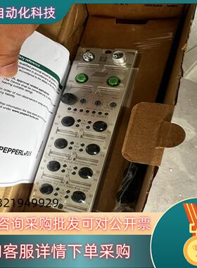 现货原装 ICE1-8IOL-G60L-V1D 倍加福现场总线模