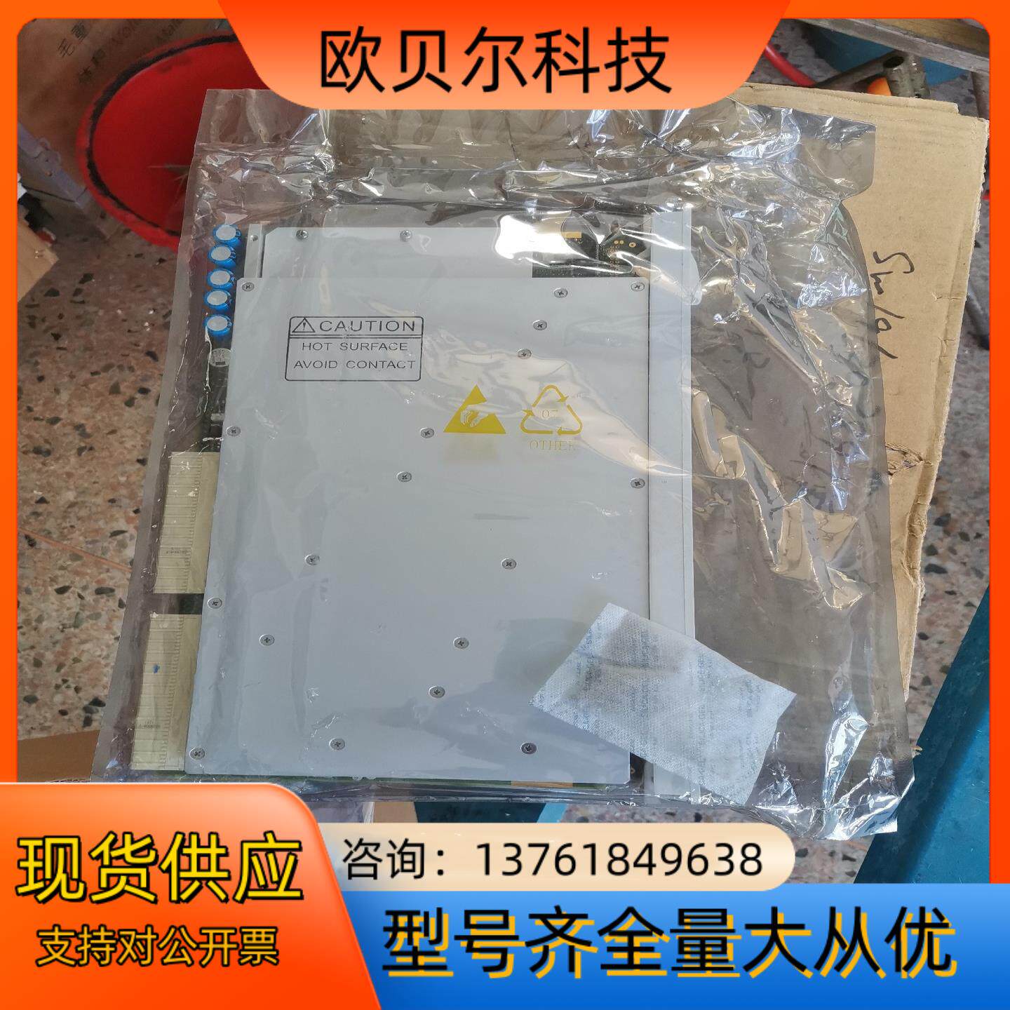 Alcatel-Lucent阿尔卡特 朗讯LKA4插卡