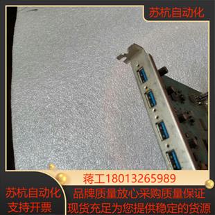 四口 112 PCIE4XE101 台湾U3X4