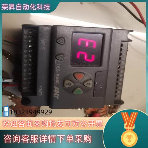现货艾特电子DLC - IM360C起重量限制器
