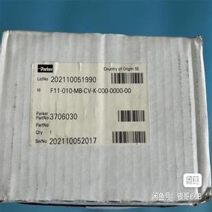000 F11 0马达原装 0000 010