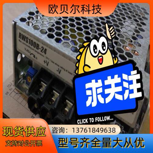 TDK-L电源型号RWS100B-24有货有限