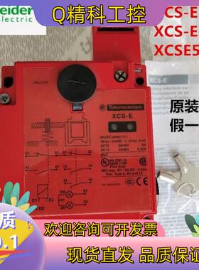 现货全新 XCS-E 安全门开关 XCSE5311 XCS-