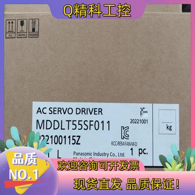 现货A6  MDDLT55SF011  1.5KW脉冲型驱动